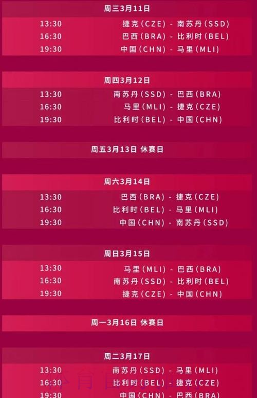 2026世界杯直播今日全程直播官网入口 2026世界杯直播今日全程直播官网入口